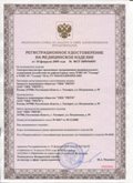 Официальный сайт Дэнас kupit-denas.ru ЧЭНС-01-Скэнар-М в Тольятти купить