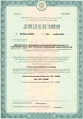 Аппараты Скэнар в Тольятти купить Официальный сайт Дэнас kupit-denas.ru