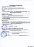 НейроДЭНС Кардио в Тольятти купить Официальный сайт Дэнас kupit-denas.ru 