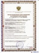Официальный сайт Дэнас kupit-denas.ru ДЭНАС-ПКМ (Детский доктор, 24 пр.) в Тольятти купить