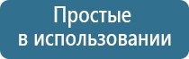 аппарат Ладос Дэнс