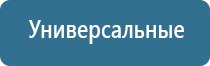 электрод лицевой двойной косметологический