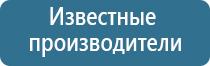 аппарат Вега для лечения сердечно сосудистых заболеваний