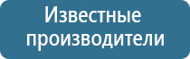 аппарат Денас в косметологии