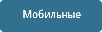 магнитотерапия аппаратом Вега