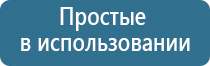 НейроДэнс Пкм новый Дэнас 7 поколения