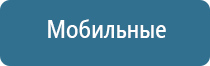 электрод гребенчатый Скэнар