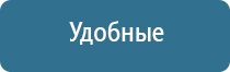 корректор артериального давления Дэнас Кардио мини