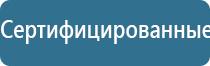 электростимулятор чрескожный НейроДэнс Пкм