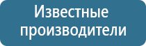 аппарат Дэнас аппликатор