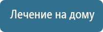 НейроДэнс Пкм пособие по применению