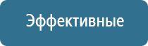 аппарат Дельта комби в косметологии