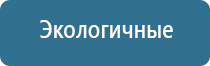 НейроДэнс аксессуары