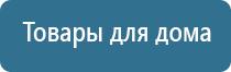 косметология аппаратом Дэнас