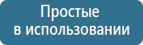 НейроДэнс Пкм лечение геморроя