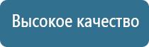 Дэнас орто руководство по эксплуатации