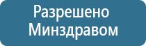 НейроДэнс Пкм или ДиаДэнс Пкм