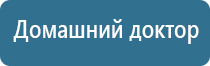 электростимулятор чрескожный универсальный Дэнас комплекс