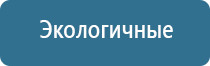 Скэнар при беременности